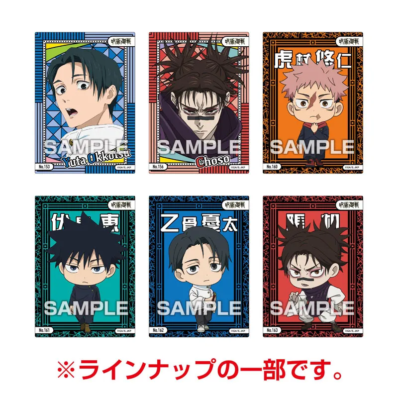 Jujutsu Kaisen: Clear Card Collection Gum 5 Blind Box - 1 Unidade Aleatória